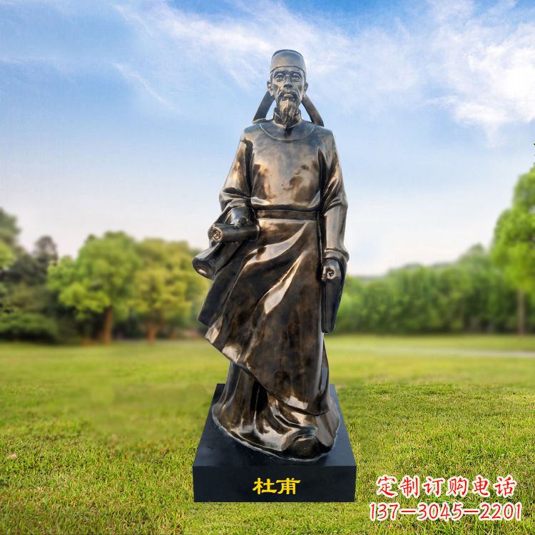 长春杜甫草堂名人雕像-玻璃钢仿铜历史名人文化人物雕塑