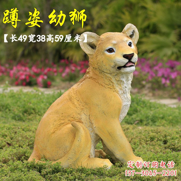 长春玻璃钢仿真狮子雕塑,让你置身极致艺术氛围