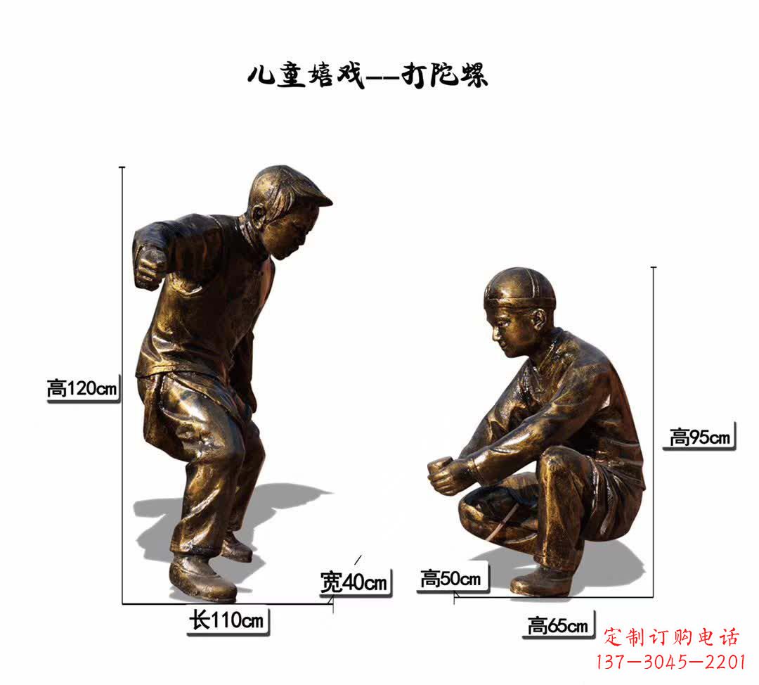 长春精美手工陀螺雕塑
