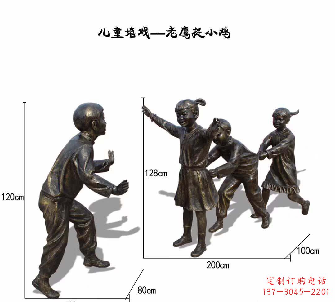 长春高级铜雕老鹰嬉戏雕塑