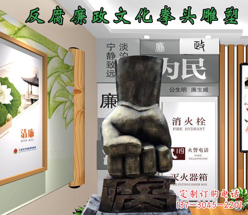 长春反腐廉政文化拳头政府单位景观铜雕