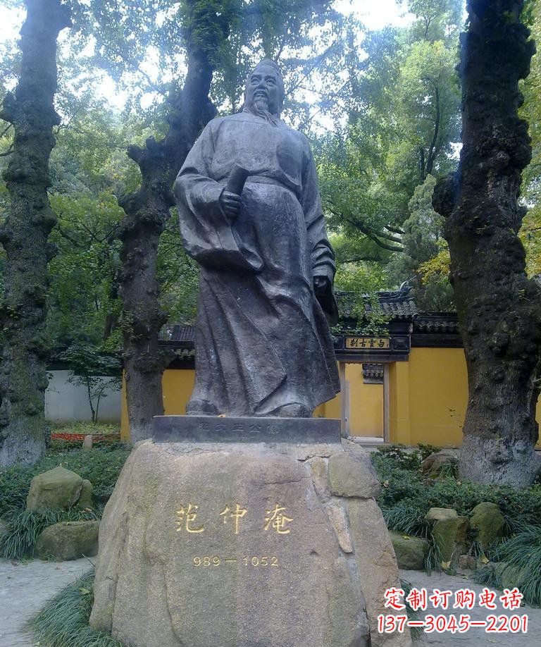 长春精美范仲淹古代名人铜雕