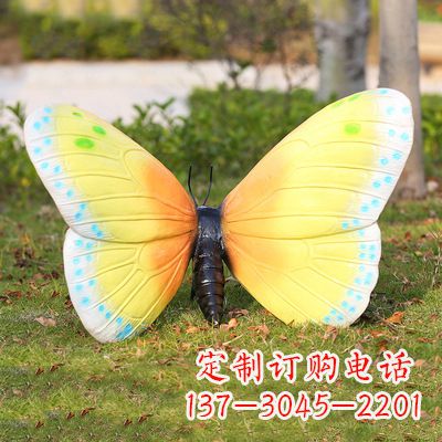 长春精美蝴蝶雕塑