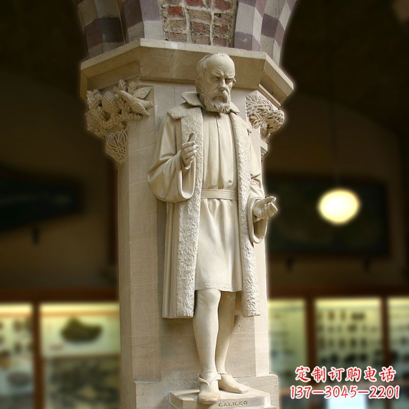 长春中领雕塑精美伽利略雕像