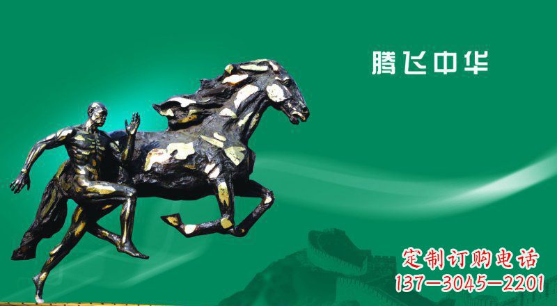 长春独特而精美的马景铜雕
