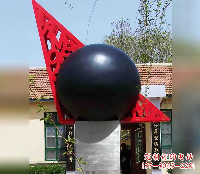 长春中领雕塑定制公园不锈钢风水球雕塑