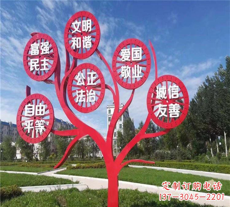 长春价值观雕塑——注重传承社会主义核心价值观
