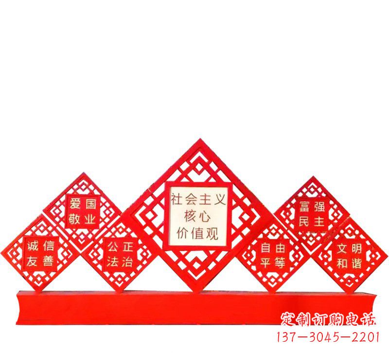 长春社会主义核心价值观党建雕塑