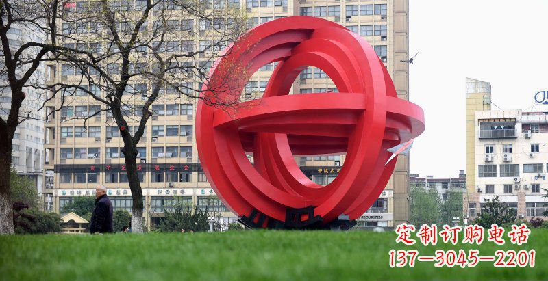长春城市公园圆环景观雕塑