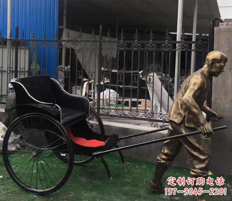 长春公园车夫人物铜雕