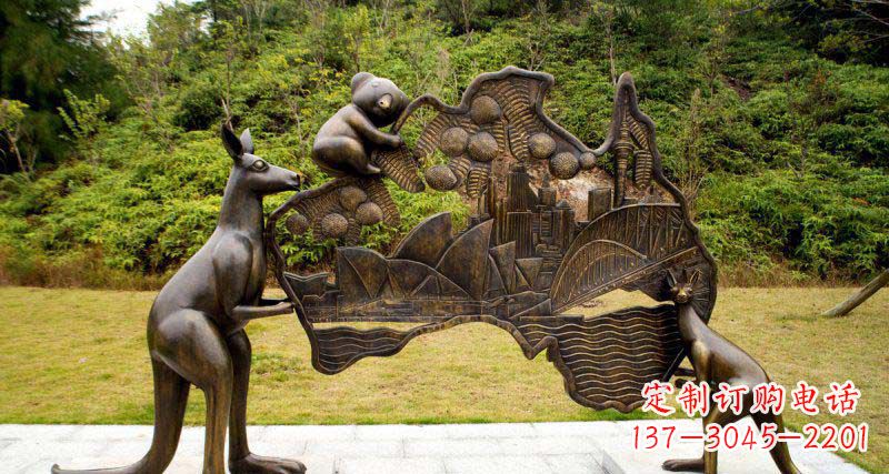 长春公园袋鼠和考拉澳大利亚版图景观铜雕