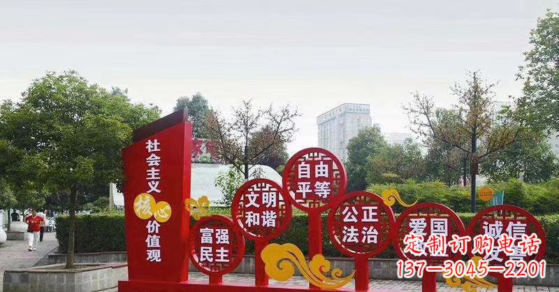 长春社会主义核心价值观党建雕塑-弘扬时代精神