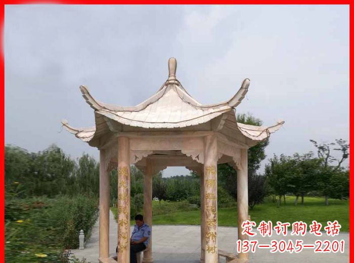 长春晚霞红六角石凉亭雕塑