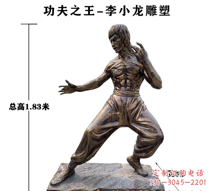 长春中领雕塑定制--纪念李小龙的铜雕塑