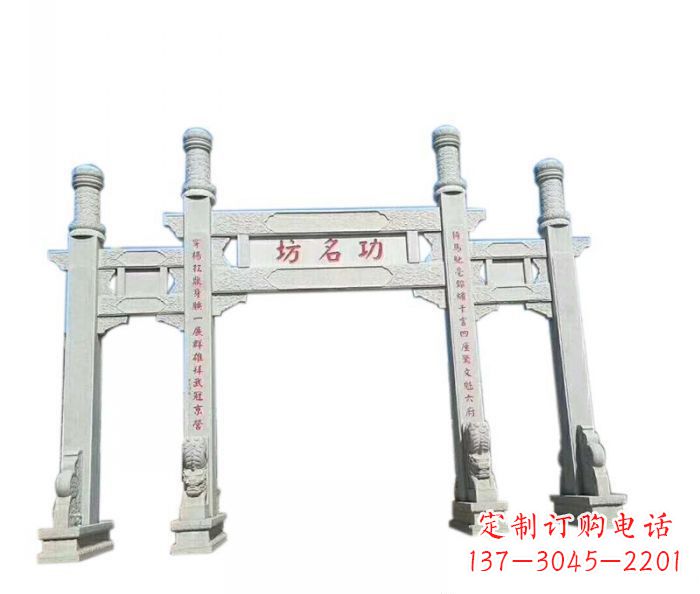 长春功名坊石雕三门石牌坊高质量定制牌坊雕塑
