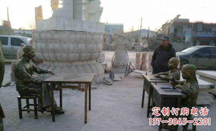 长春典雅传承古代教书先生与学生铜雕塑