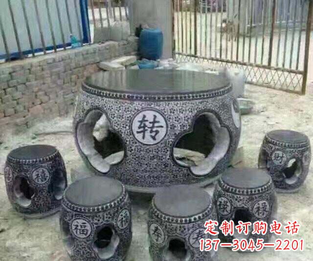 长春鼓式仿古石桌凳石雕