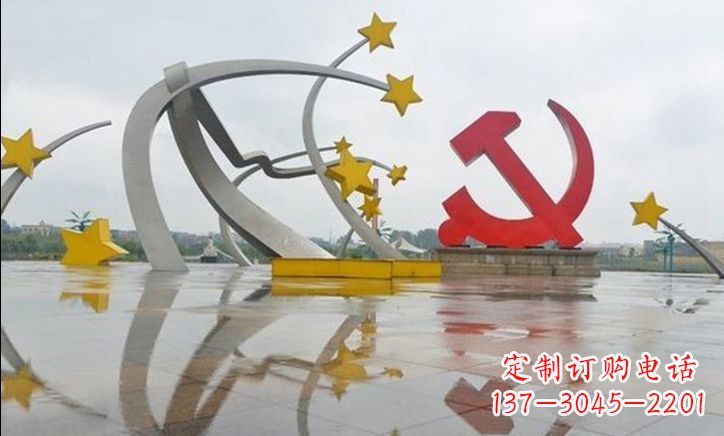 长春广场不锈钢大型党徽五角星雕塑