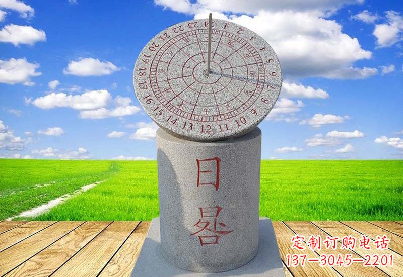 长春中领雕塑·大理石日晷雕塑