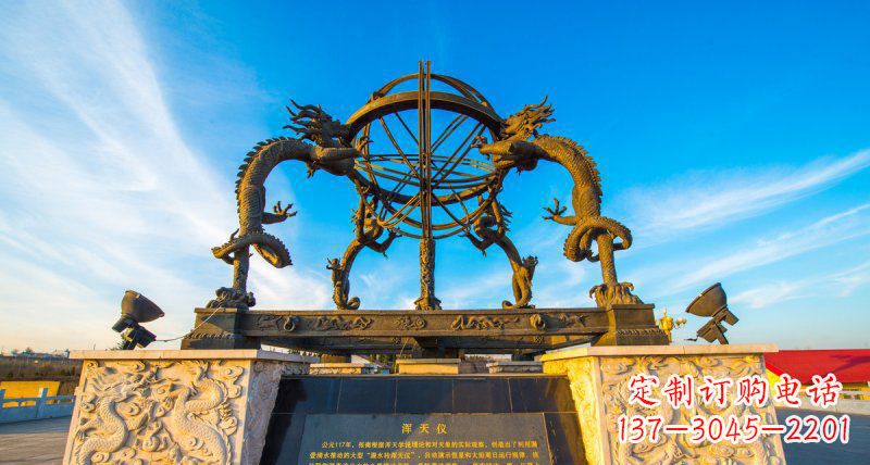 长春广场浑天仪景观铜雕