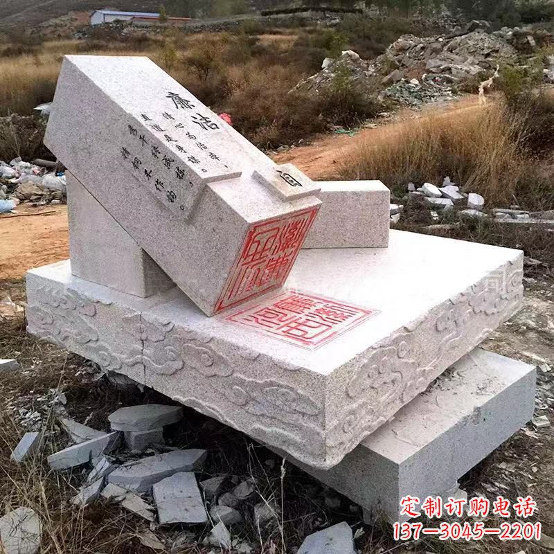 长春精美绝伦的汉白玉廉政石雕印章雕塑