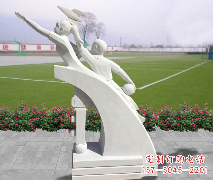 长春汉白玉天天向上小学生校园人物石雕