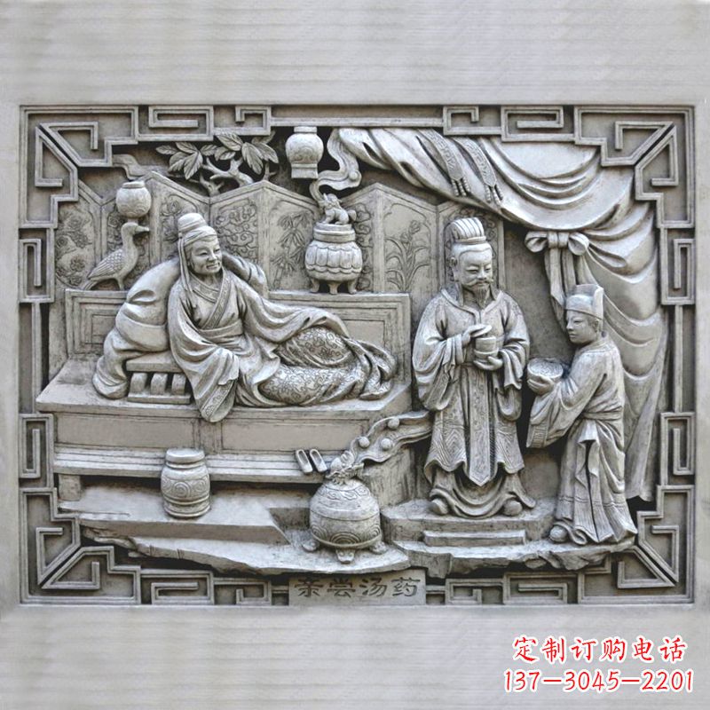 长春汉文帝“亲尝汤药”石刻浮雕