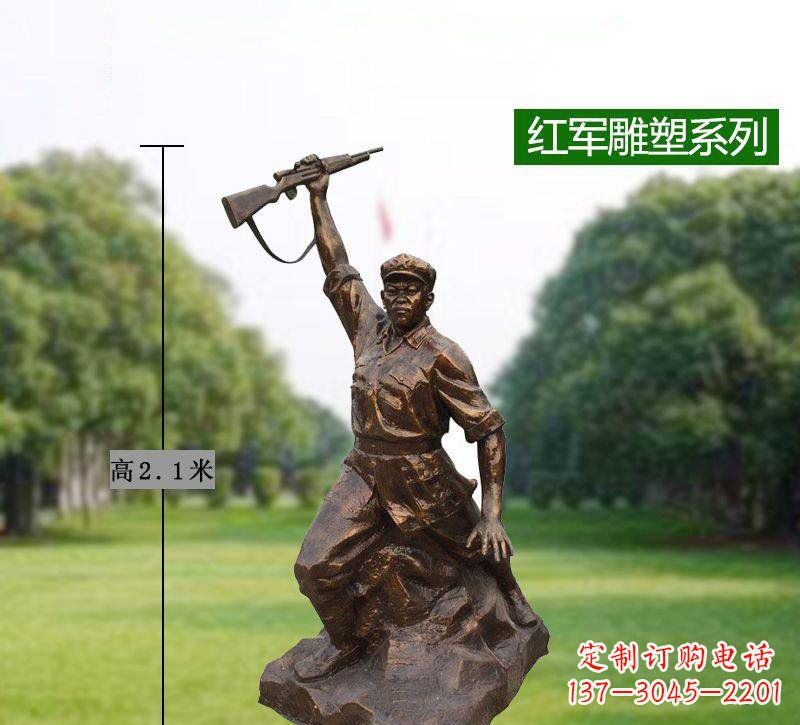 长春红军举枪抗战铜雕