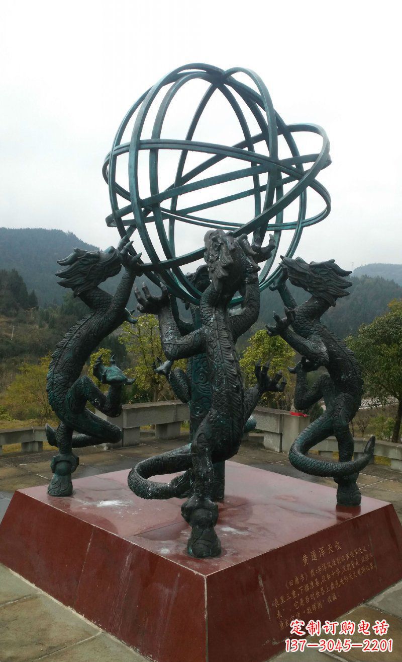 长春浑天仪古代仪器铜雕 (2)