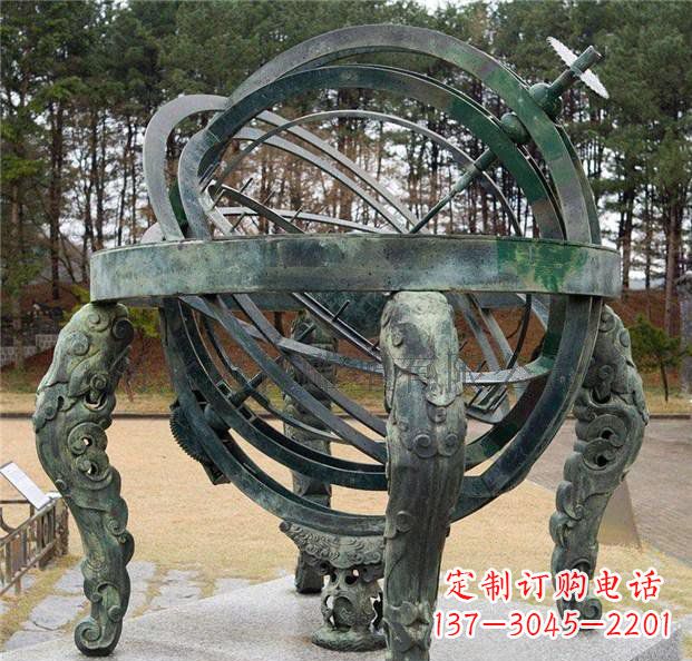 长春浑天仪青铜天文仪器雕塑