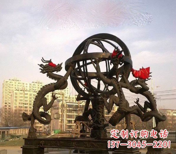 长春浑天仪铜雕