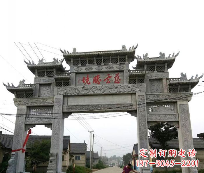 长春景区三门石雕牌坊 (6)