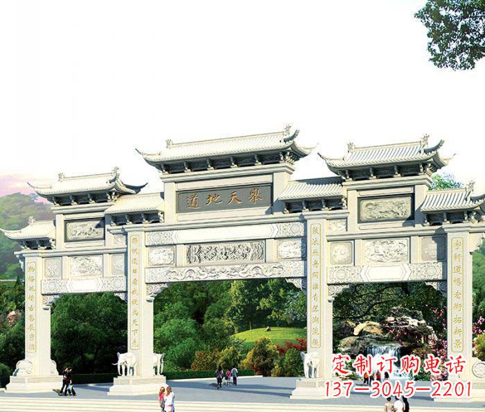 长春景区三门石雕牌坊
