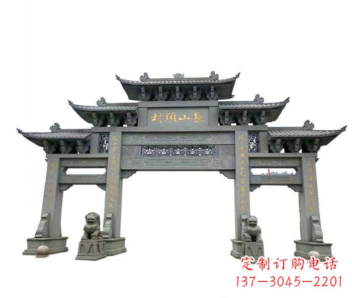 长春景区三门石雕牌坊 (7)
