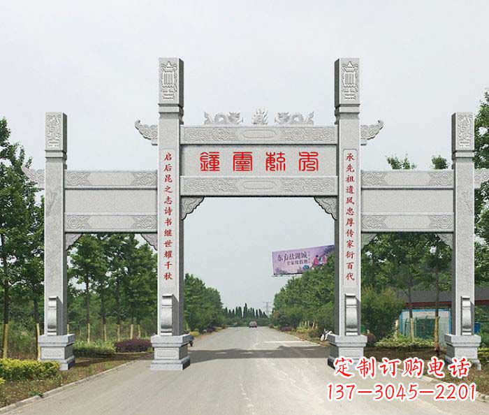 长春景区三门石雕牌楼 (2)