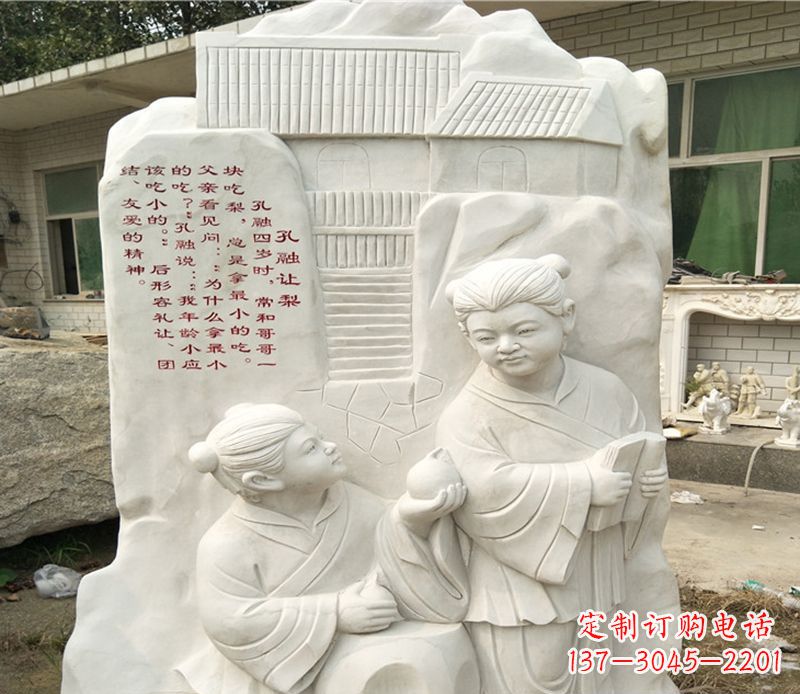 长春孔融让梨雕塑