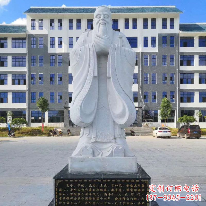 长春孔子的雕像