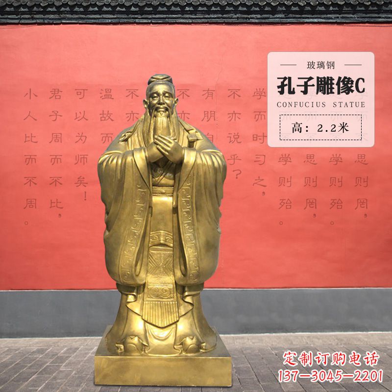 长春传承儒家文化,拥有孔子雕像!
