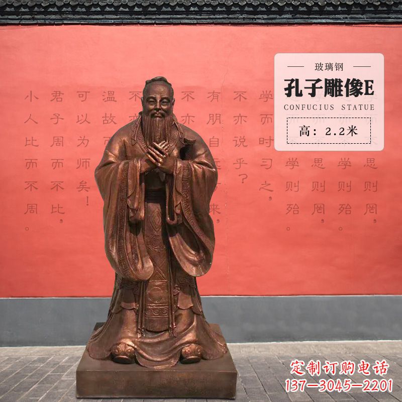 长春中领雕塑:传承孔子精神的钢铁雕塑