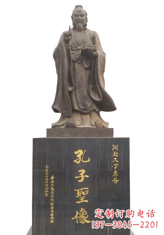 长春传承文明精神,纪念伟大孔子——高贵孔子雕塑