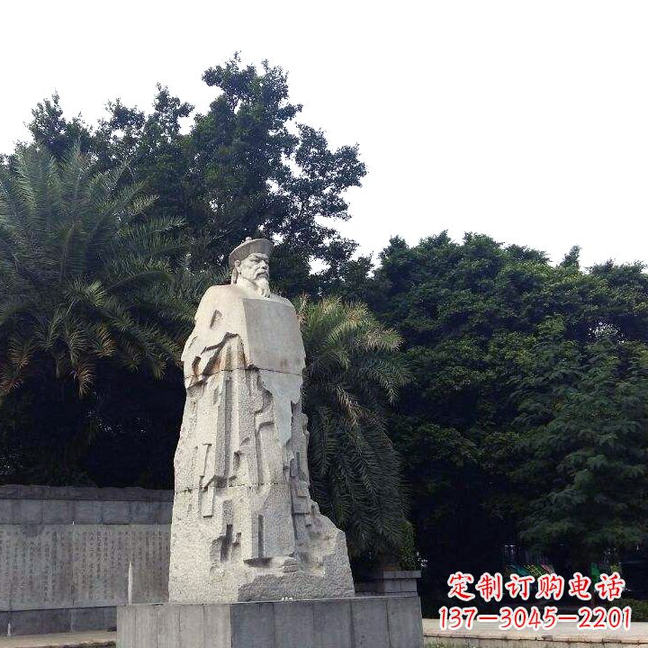 长春林则徐抽象石雕像