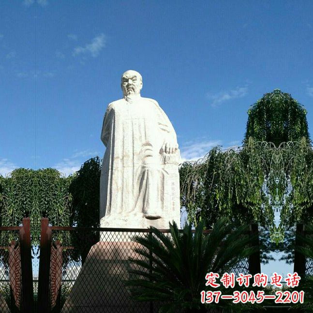 长春林则徐汉白玉石雕像