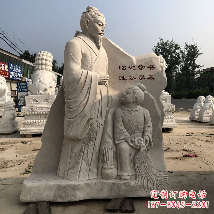 长春临池学书典故人物王羲之景观石雕