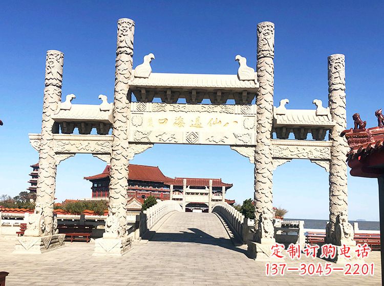 长春临夏石雕牌坊
