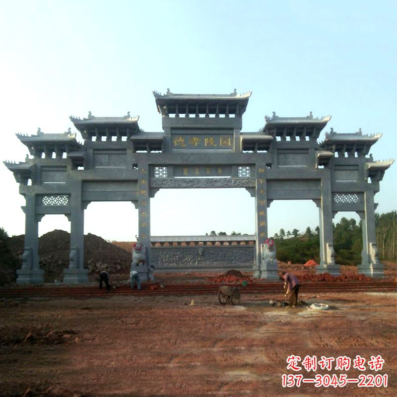 长春陵园五门石牌坊