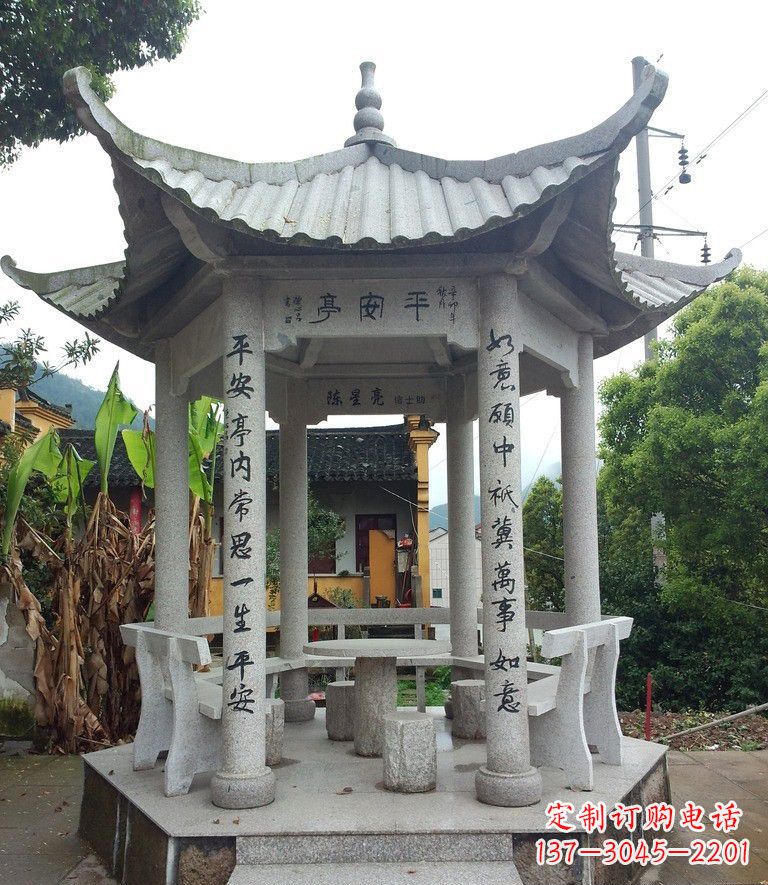 长春中领雕塑-精致优雅的凉亭石雕