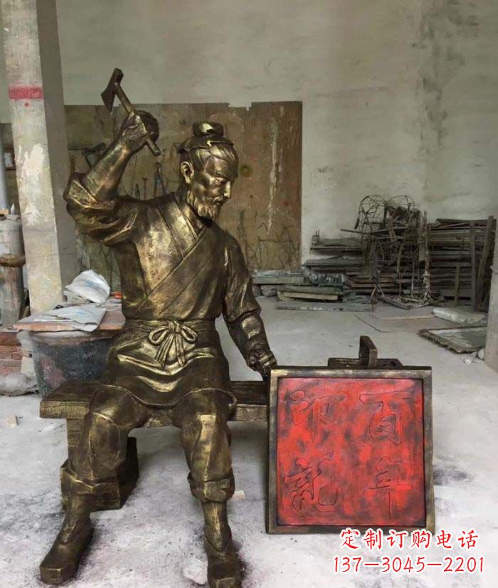 长春鲁班专属:艺术级铜雕塑定制