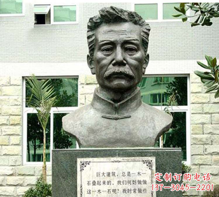 长春鲁迅铜雕塑,跃动时代激情!