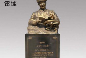 长春传承精神，赞颂历史——中领雕塑雷锋铜雕