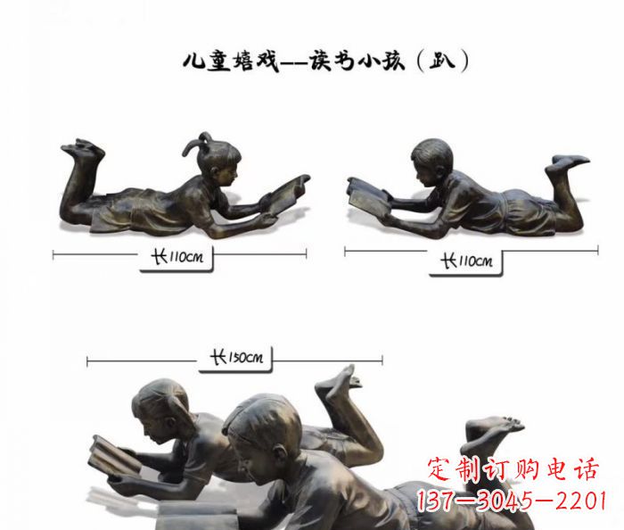 长春雕刻您的未来·趴着读书的学生铜雕